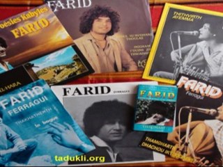 Farid Ferragui - Am I Nir Mew M'ouzi T'wedhfin