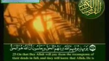 Yasser Al-Dosari- From Surat Al-Noor
