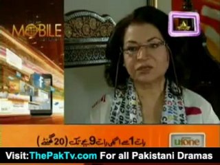 Aankh Bhara Asman Episode 55 By PTV Home - Part 1