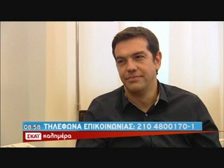 plektani.gr ΑΛΕΞΗΣ ΤΣΙΠΡΑΣ ΣΚΑΪ-1 Σεπτεμβρίου 2012