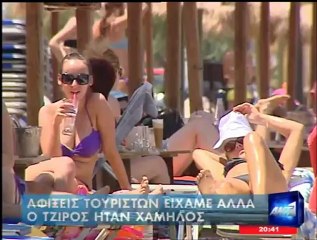 enikos.gr ΜΕ ΑΠΩΛΕΙΕΣ ΚΛΕΙΝΕΙ Η ΤΟΥΡΙΣΤΙΚΗ ΣΕΖΟΝ ΑΝΤ1