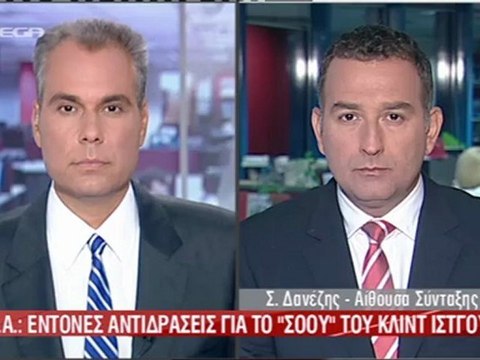 enikos.gr ΚΑΜΠΑΝΙΑ ΓΙΑ ΕΠΙΣΤΡΟΦΗ ΜΑΡΜΑΡΩΝ MEGA