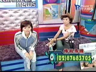 Fei Chang Yu Le