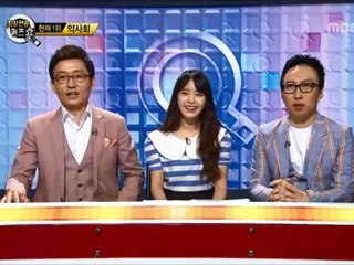 120902 Strongest Victor Quiz Show Q ep3 - IU MC Cut Part2