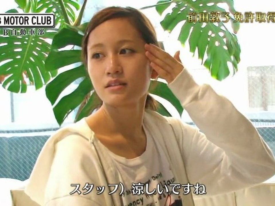AKB自動車部 ep18 2012.09.01