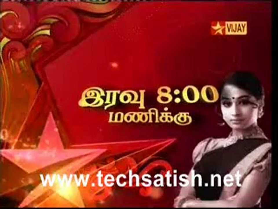 kanchana