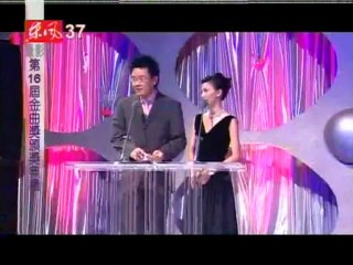 2005.05.28-第16屆金曲獎-燕姿頒獎