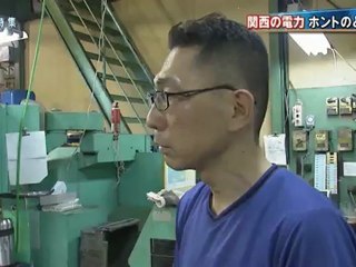 夏の電力　足りていた　発電の現場を検証　原発と経済持続の関係