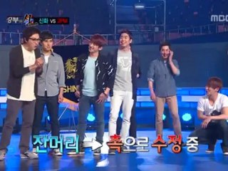 120902 2PM VS Shinwa - GoV1 Intro