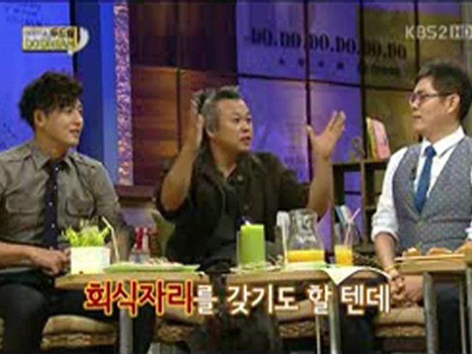 Do Dream 12/09/01 (Kim Ki Duk ,Lee Jung Jin)