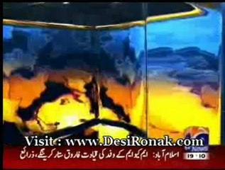 Geo Ajoba - 2 SEP 12 P1