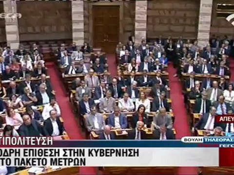 enikos.gr ΔΙΑΦΩΝΙΕΣ ΓΙΑ ΤΑ ΜΕΤΡΑ MEGA
