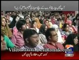 Awam Ki Adalat - 2 SEP 12 P1