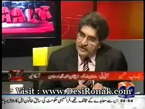 Awam Ki Adalat - 2 SEP 12 P4