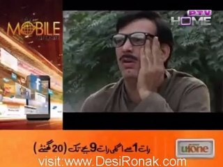 Wilyti Desi - 2nd September 2012 part 1