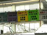 【鉄道】 特急列車の旅 - JR スーパーくにびき キハ187系