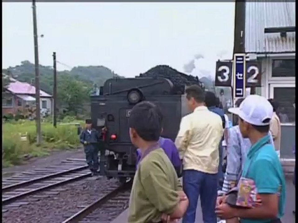 鉄道) 鉄道データファイル DVDコレクション Vol.04 「C62最後の驀進