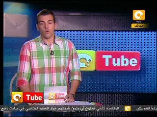 أون تيوب: إعتداء المستوطنون على شاب فلسطيني