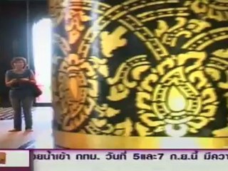 คู่เลิฟ-2-Sep-2012