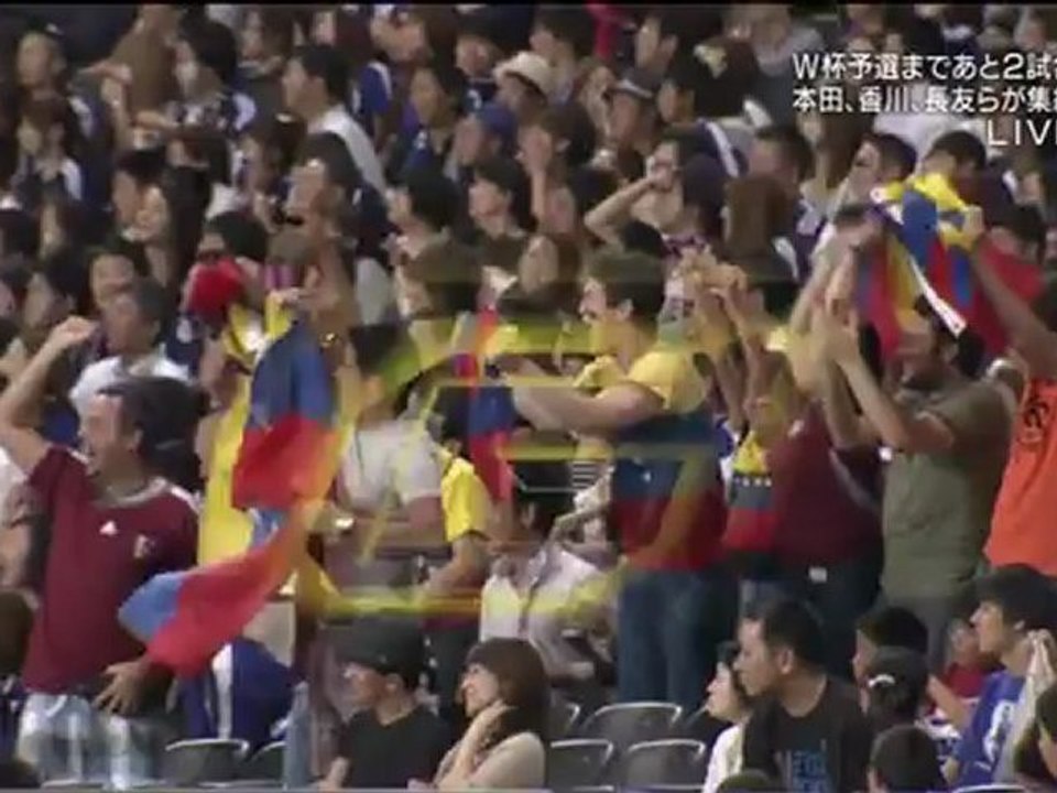 Forza ! Archive - 日本代表"Venezuela戰"