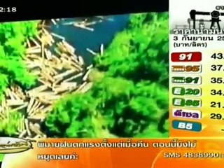 เรื่องเล่า เช้านี้ -3-Sep-2012_2