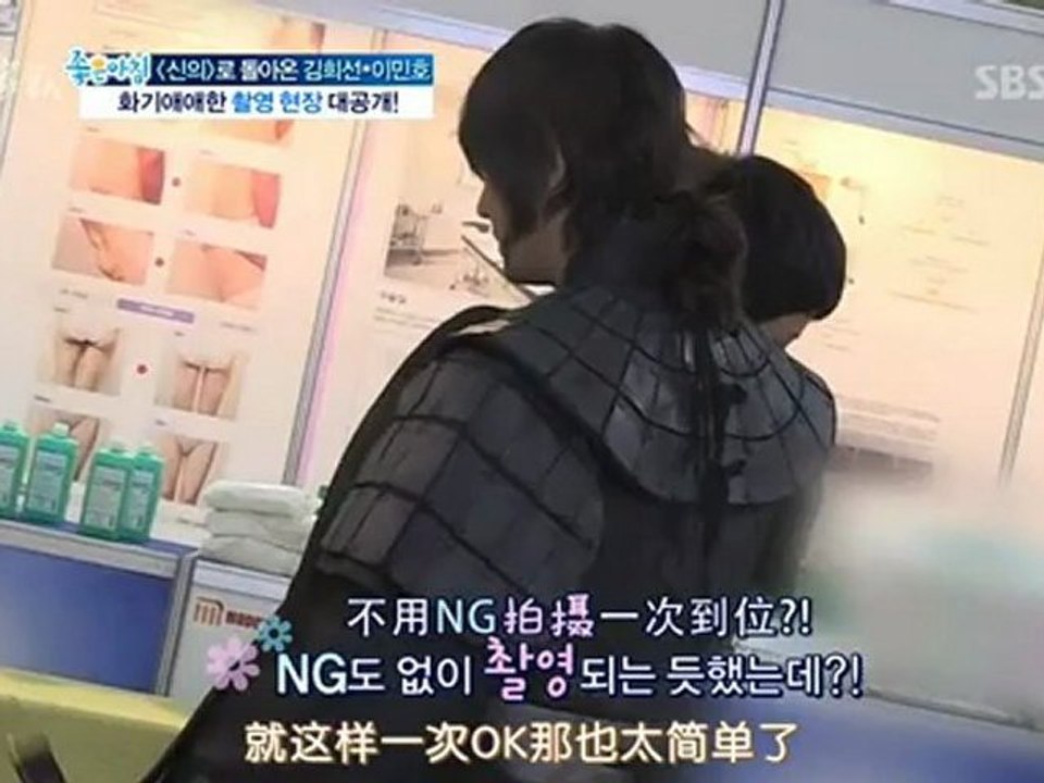 [Minho.Family]120829.SBS美好早晨(上)
