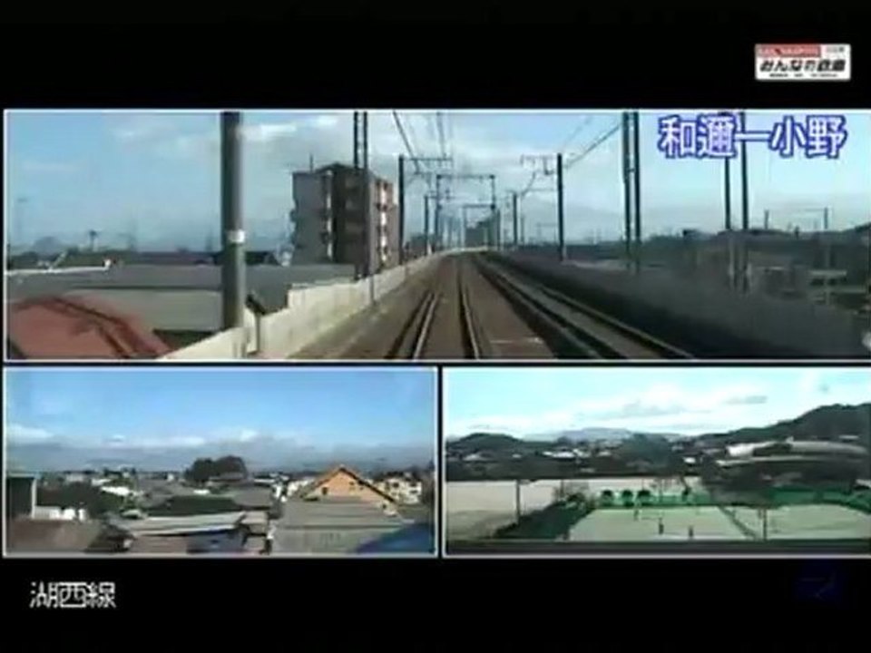 【鉄道】 みんなの鉄道 80 JR西日本 湖西線  [56m59s 720x480 DivX50x+MP3]