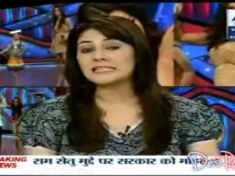 Reality Report [ABP News] 3rd September 2012pt2
