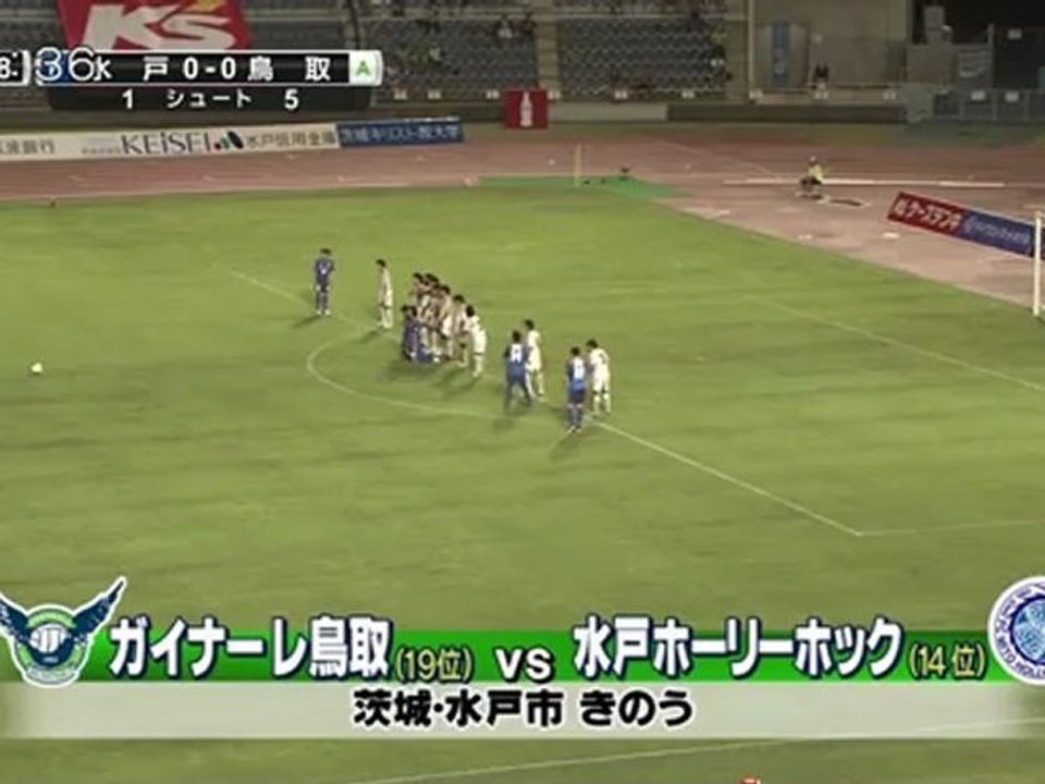 月スポ　水戸に敗れ２０位に転落／ＹＡＪＩＮスタジアム公開