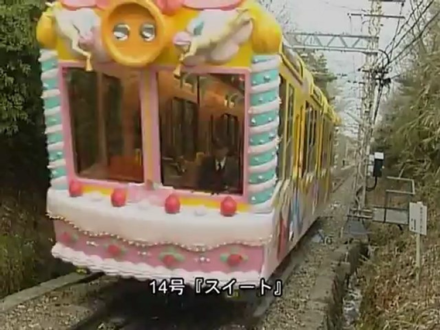 鉄道】 鉄道データファイル DVDコレクション 22 日本のケーブルカー