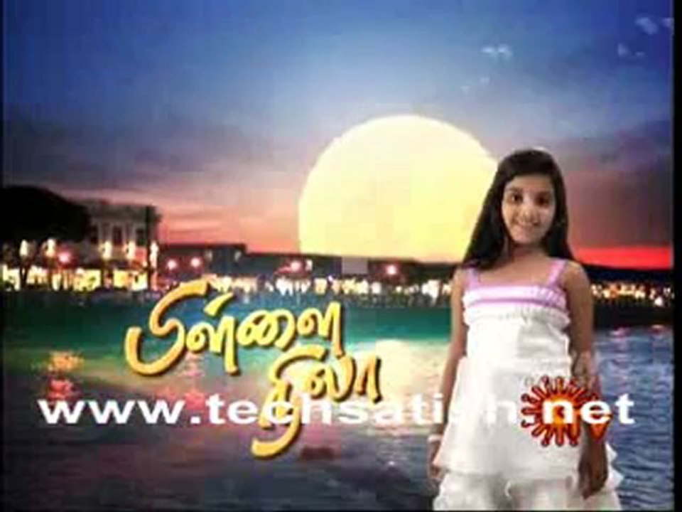 Pillai Nila Part 1