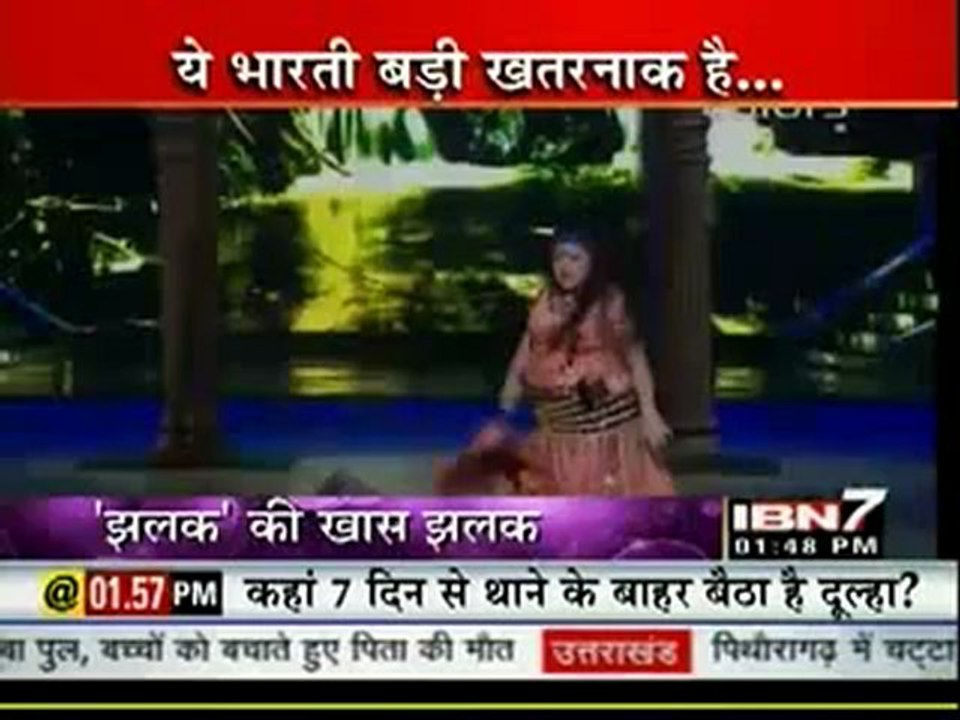 3rd SEp JDLJ IBN7