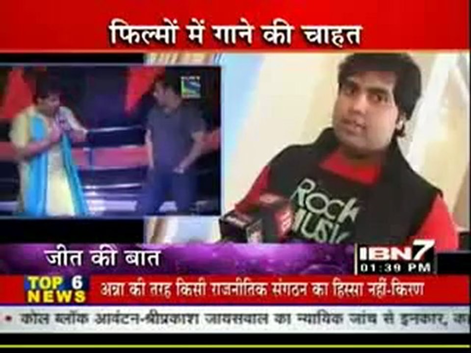 3rd SEp II IBN7