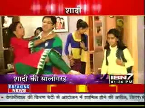 3rd SEp Par IBN7