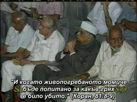 Правата на жените в Исляма, модернизиращи или надминати - част 1