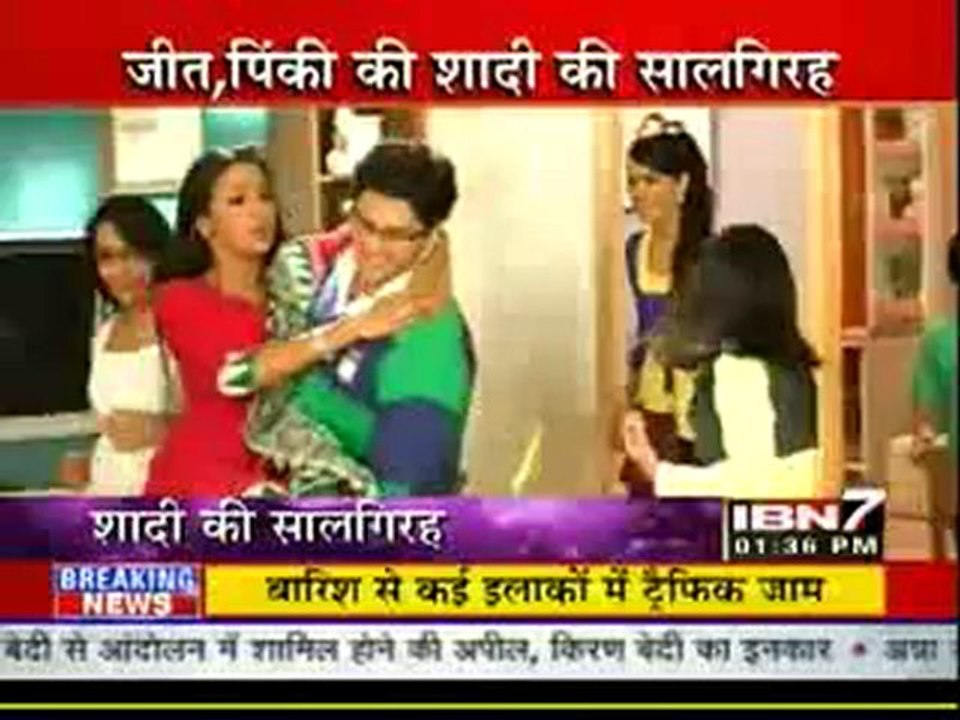 Ibn7 News 3rd Sep