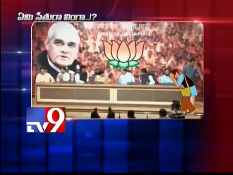 Emi Sethura Linga - Satire on coal scam