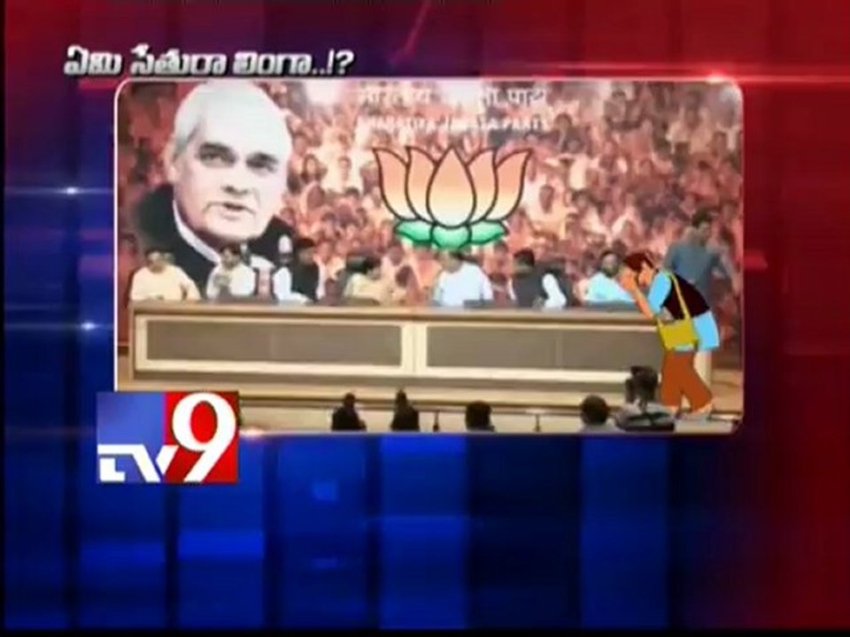 Emi Sethura Linga - Satire on coal scam