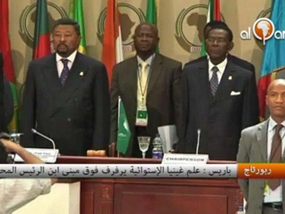 باريس- علم غينيا الإستوائية يرفرف فوق مبنى إبن الرئيس المحجوز