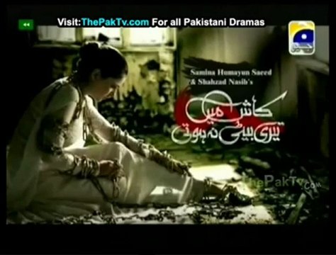Kash Main Teri Beti Na Hoti By Geo TV - 3rd September 2012 (Recap) - Part 2/2