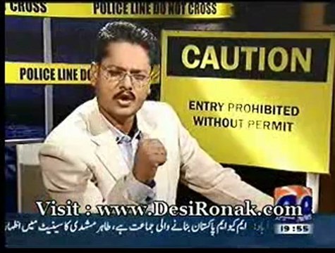 Geo Fir - 3 sep 12 P3