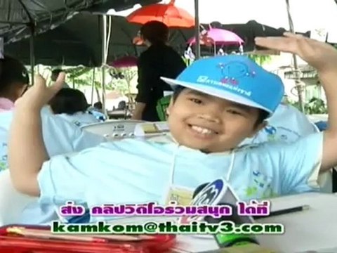 เก็บตก 30912