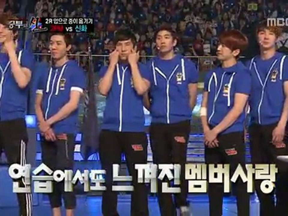 120902 God of the game 2PM&SHINHWA-2