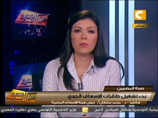 من جديد: بدء تشغيل طائرات الإسعاف الجوي