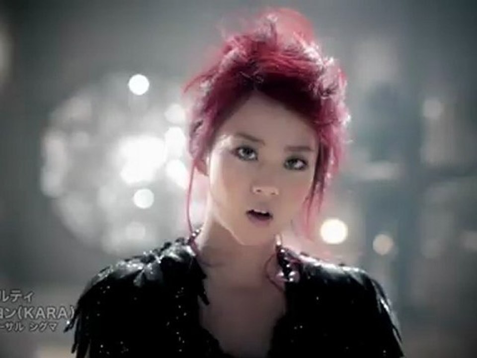 KARA SeungYeon -Guilty (KOR_MIX)