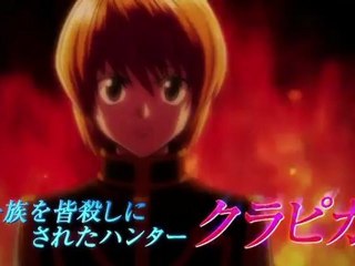 [PV2] Hunter x Hunter _ Phantom Rouge