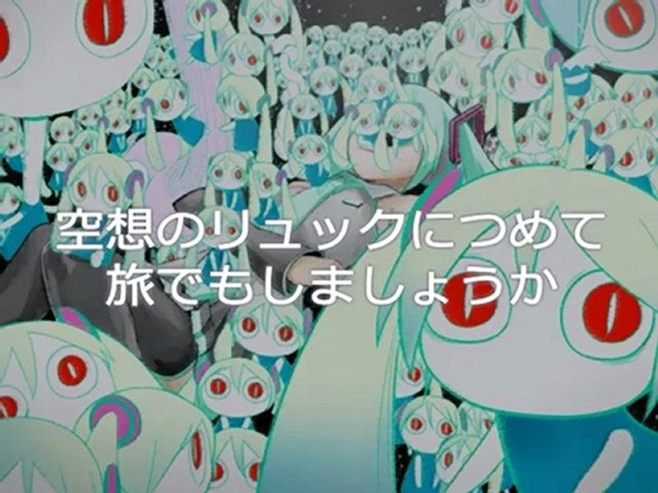 【初音ミク】 アイマイナ 【オリジナル】