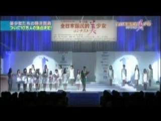 第13回　全日本国民的美少女コンテスト　4/4