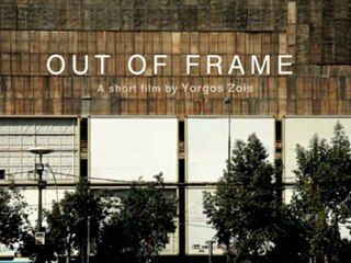 Out of Frame, a short film by Yorgos Zois trailer