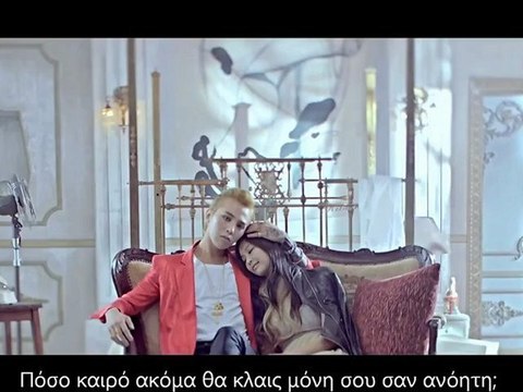 G-Dragon - THAT XX M V ( greek subs )